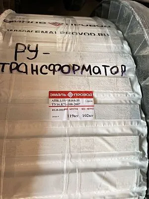 Трансформатор ТМ 2000/10/0,4 Трансформатор ТМ 2000/10/0,4